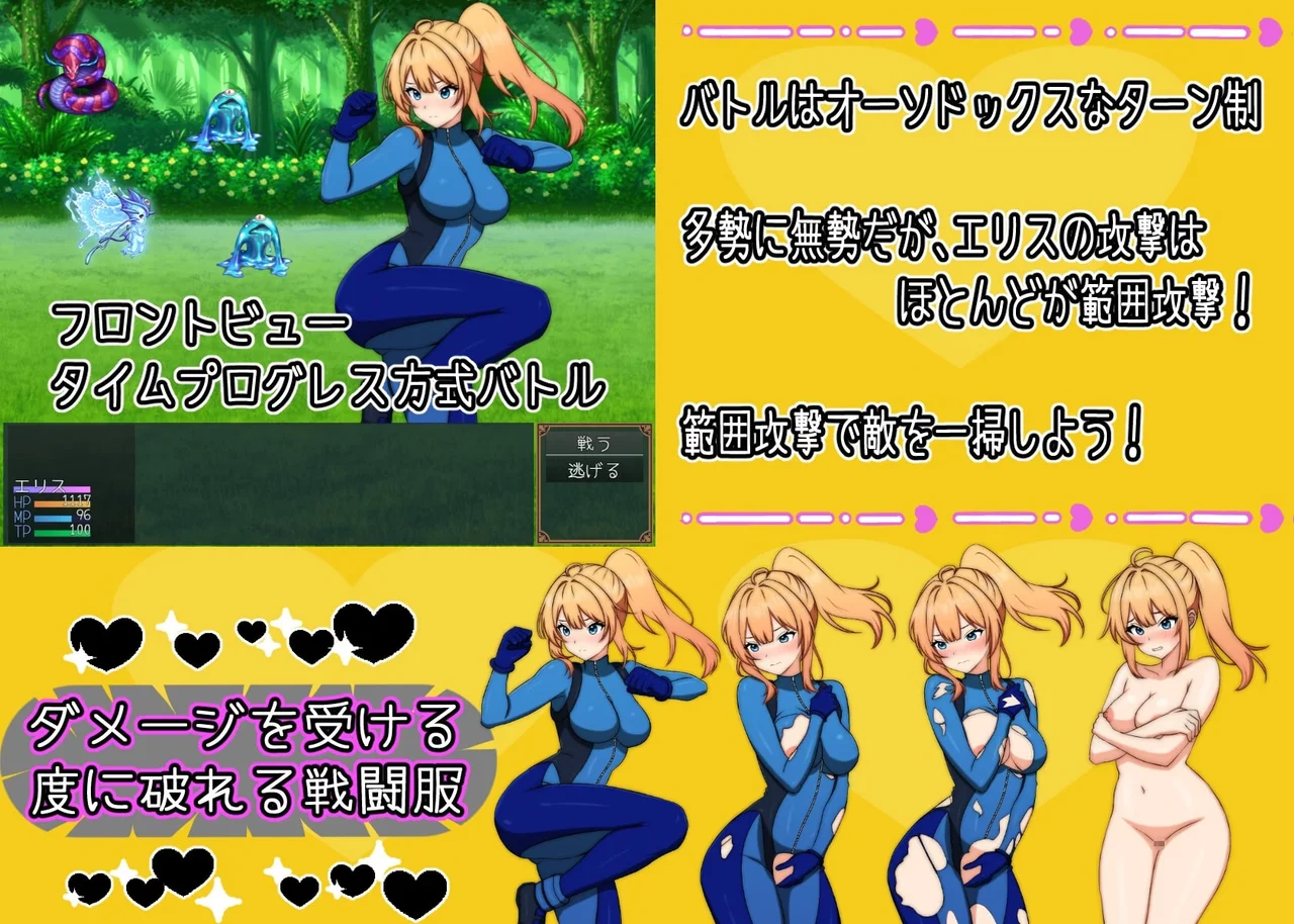 Eris Chan Cant Lose Preview 4