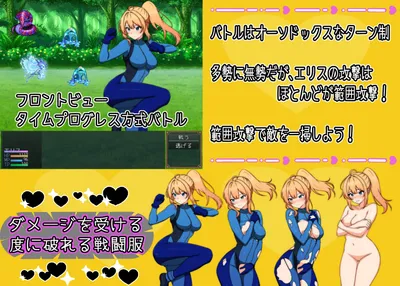 Eris Chan Cant Lose Preview 4