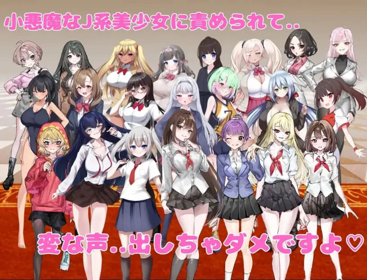 I Want to Be Milked by the Seduction Club Members Preview 9
