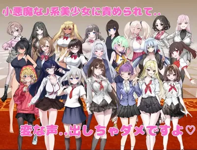 I Want to Be Milked by the Seduction Club Members Preview 9