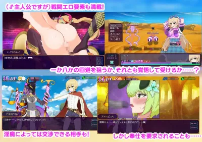 Paradise Succubus Preview