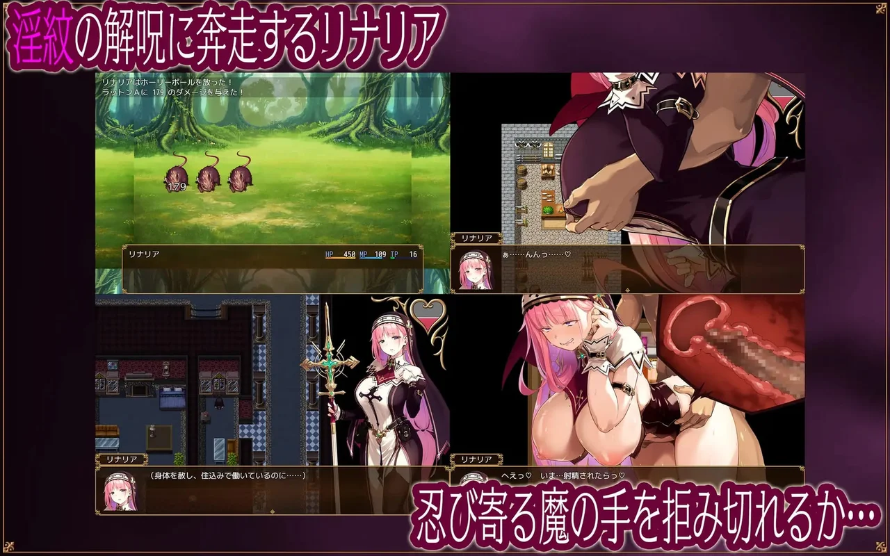 The Fallen Leaves of Saint Linaria a Tale of Breaking the Curse of the Seductress Preview 3