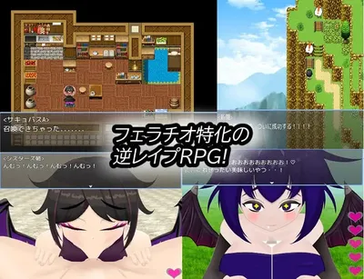Succubus Chase a World Where Drinking Semen Is the Norm Preview 1