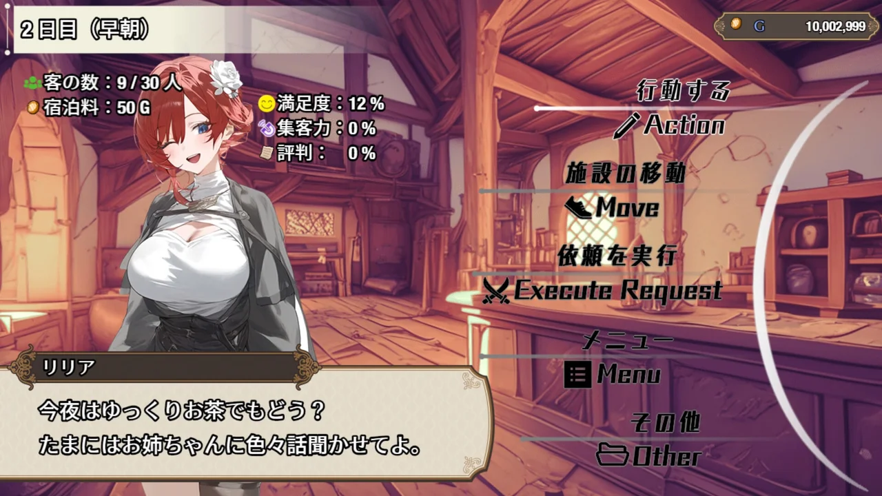 The Lustful Inn of Female Adventurers Preview 1