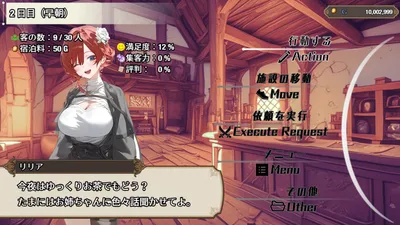 The Lustful Inn of Female Adventurers Preview 1
