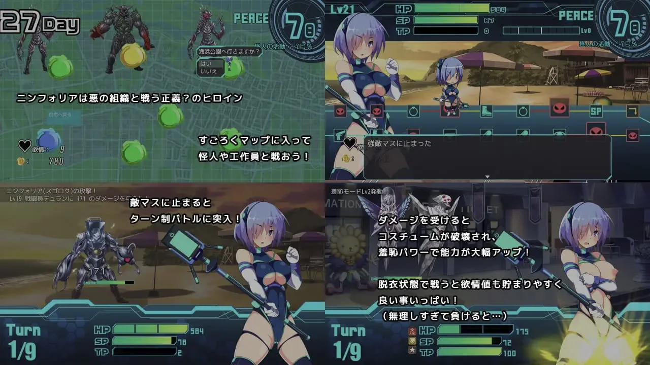 Flash Knight Nymphelia Preview 2