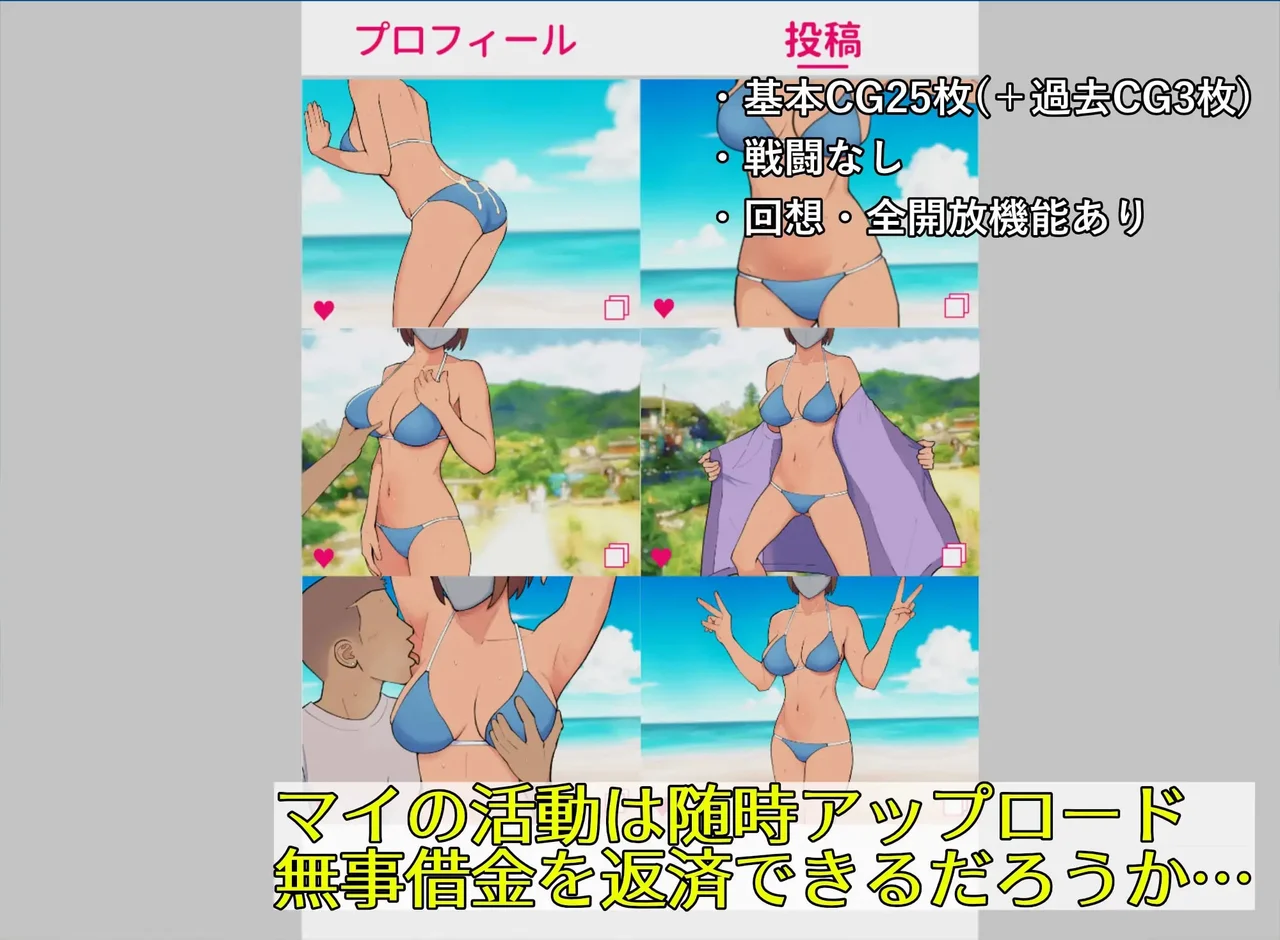 Mai 19 a Troubled Gravure Idol Engaging in Intimate Acts and Pushing Boundaries Preview 4
