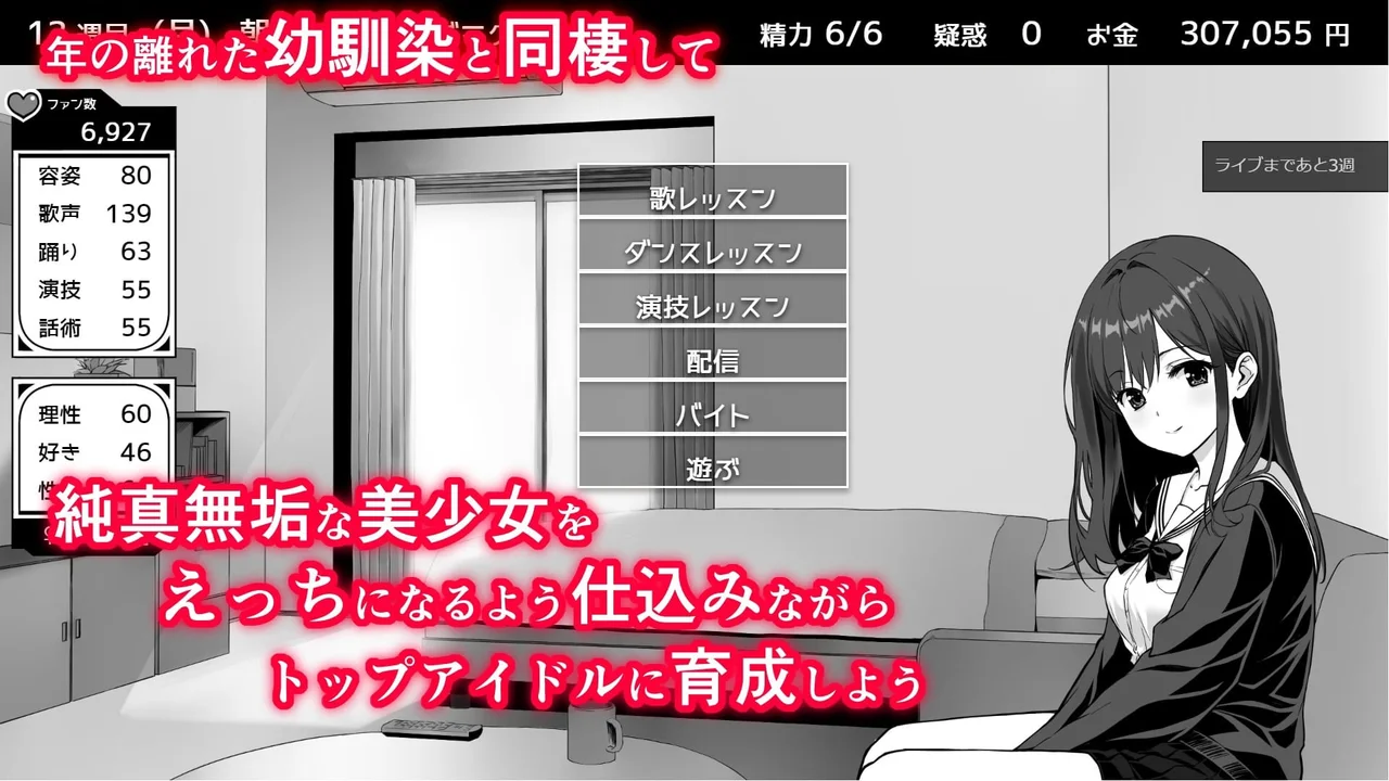 Naughty Living Together Preview 2