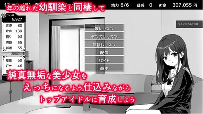 Naughty Living Together Preview 2