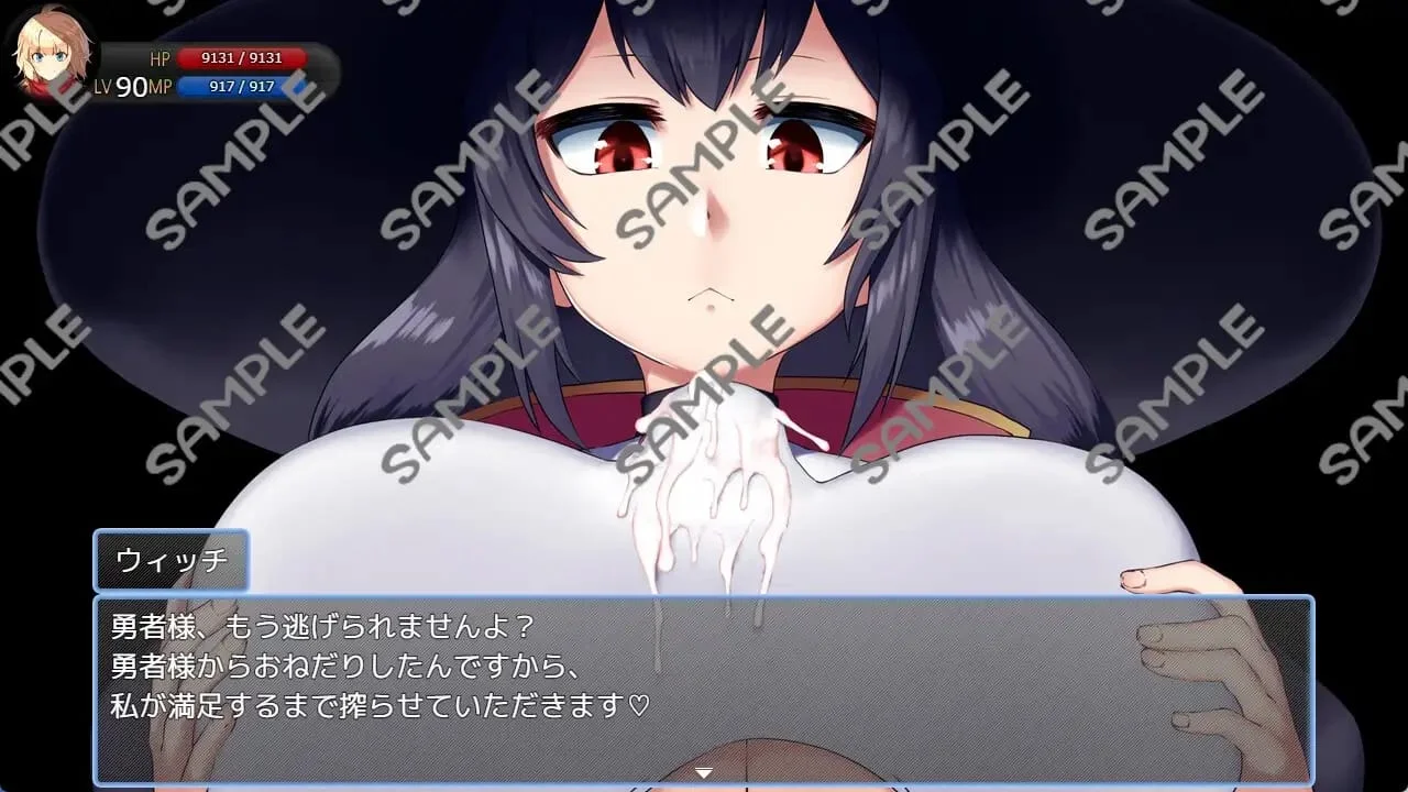 Escape From Drain Town Infinite Level Drain Reverse Rape for Masochists Preview 2