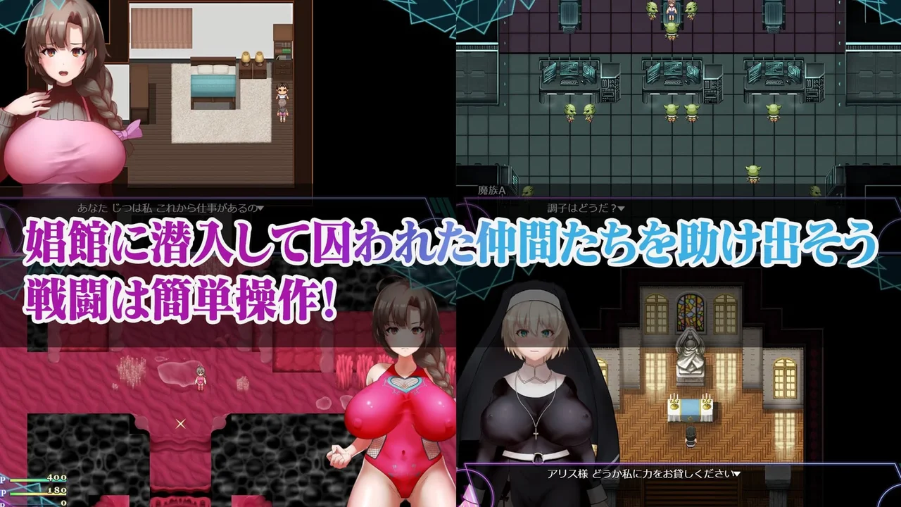 Married Woman Anti Demon Warrior Mizuki Slave Prostitute and Nursery Dungeon Preview 4