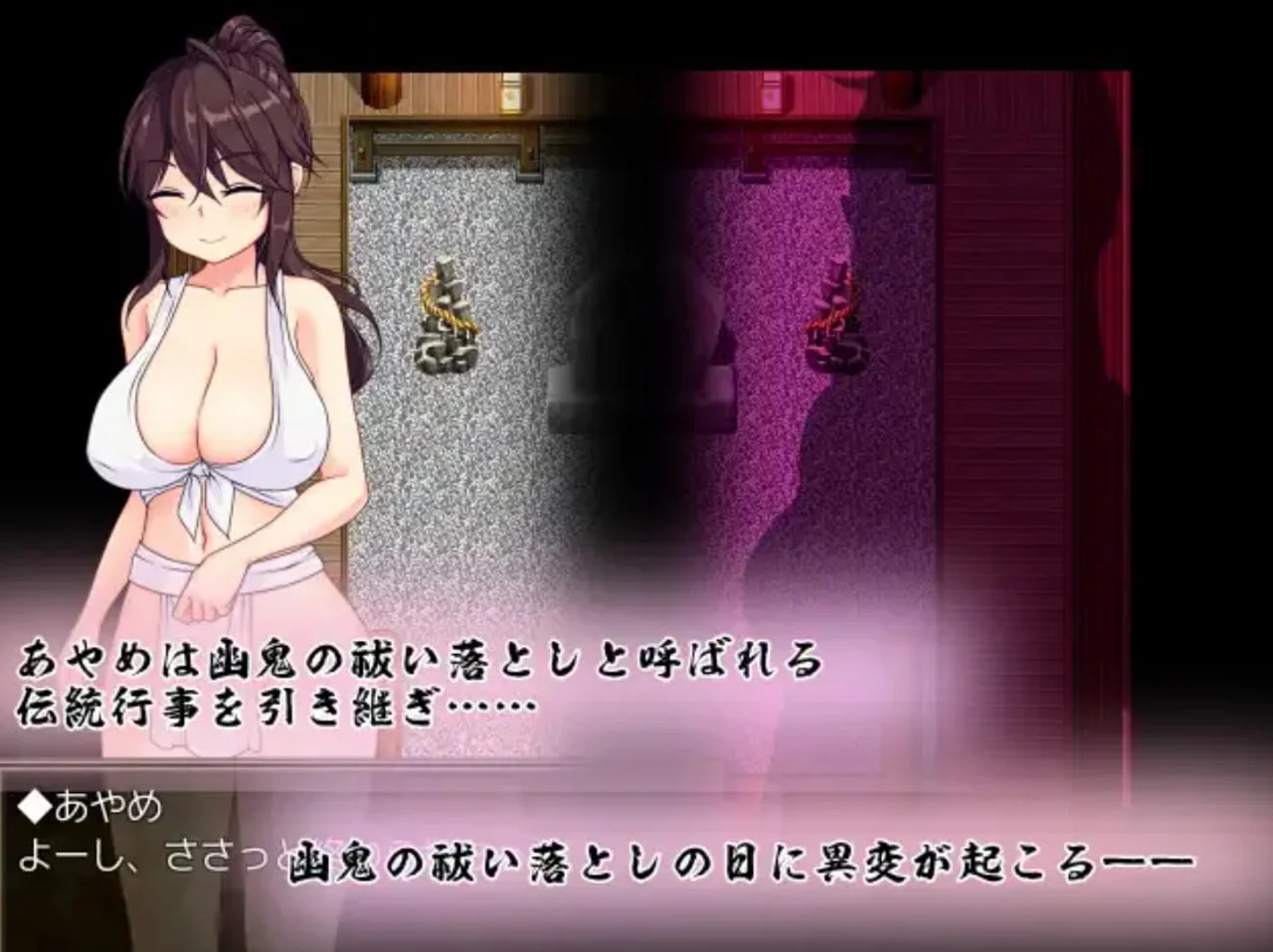 Ayame of the Night Shadow Preview 5