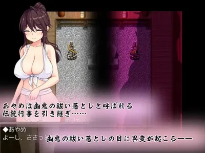 Ayame of the Night Shadow Preview 5