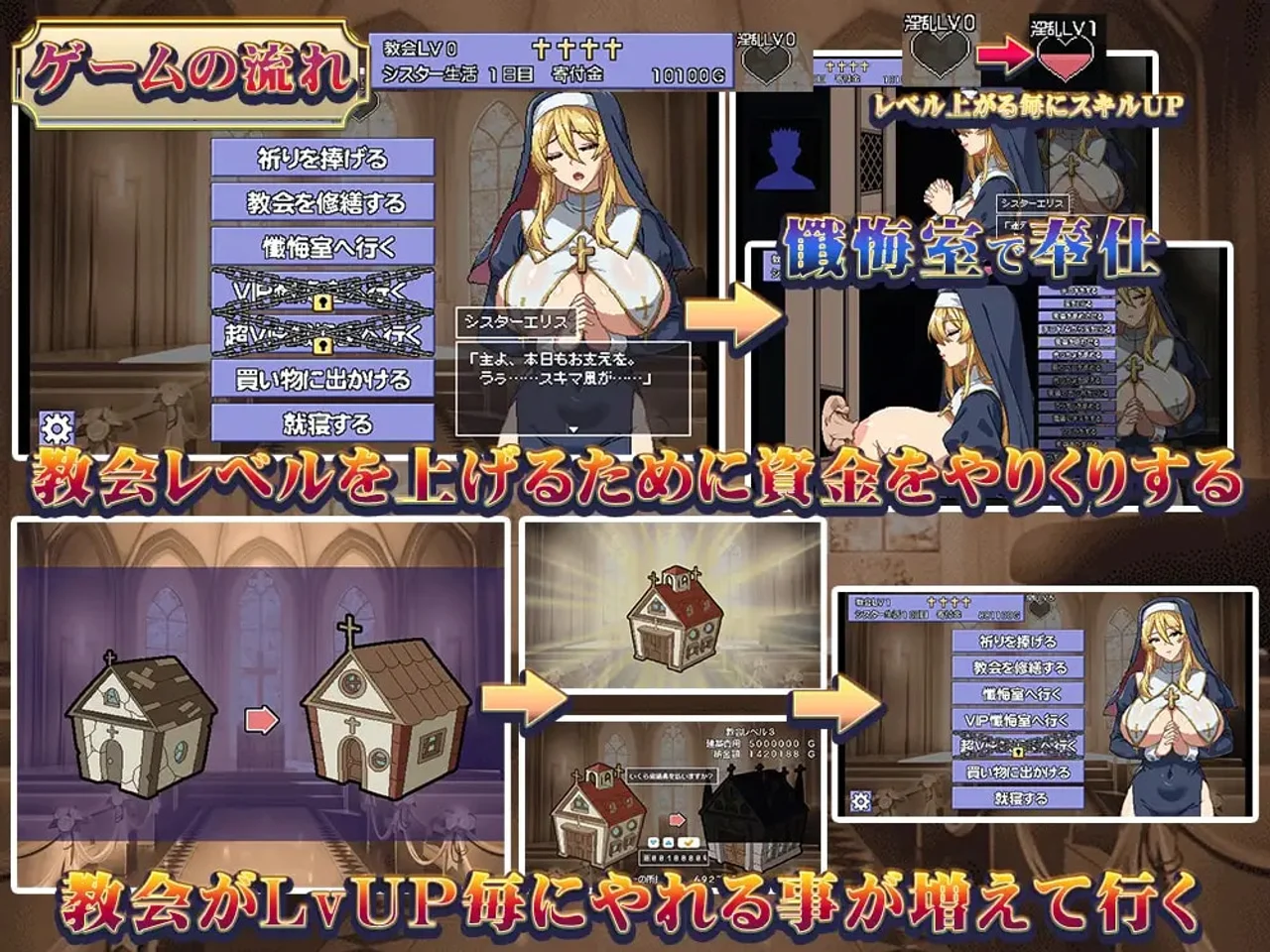 The Bell Tolls for Sister Ellis Preview 2