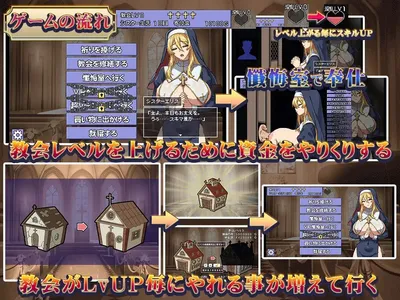 The Bell Tolls for Sister Ellis Preview 2