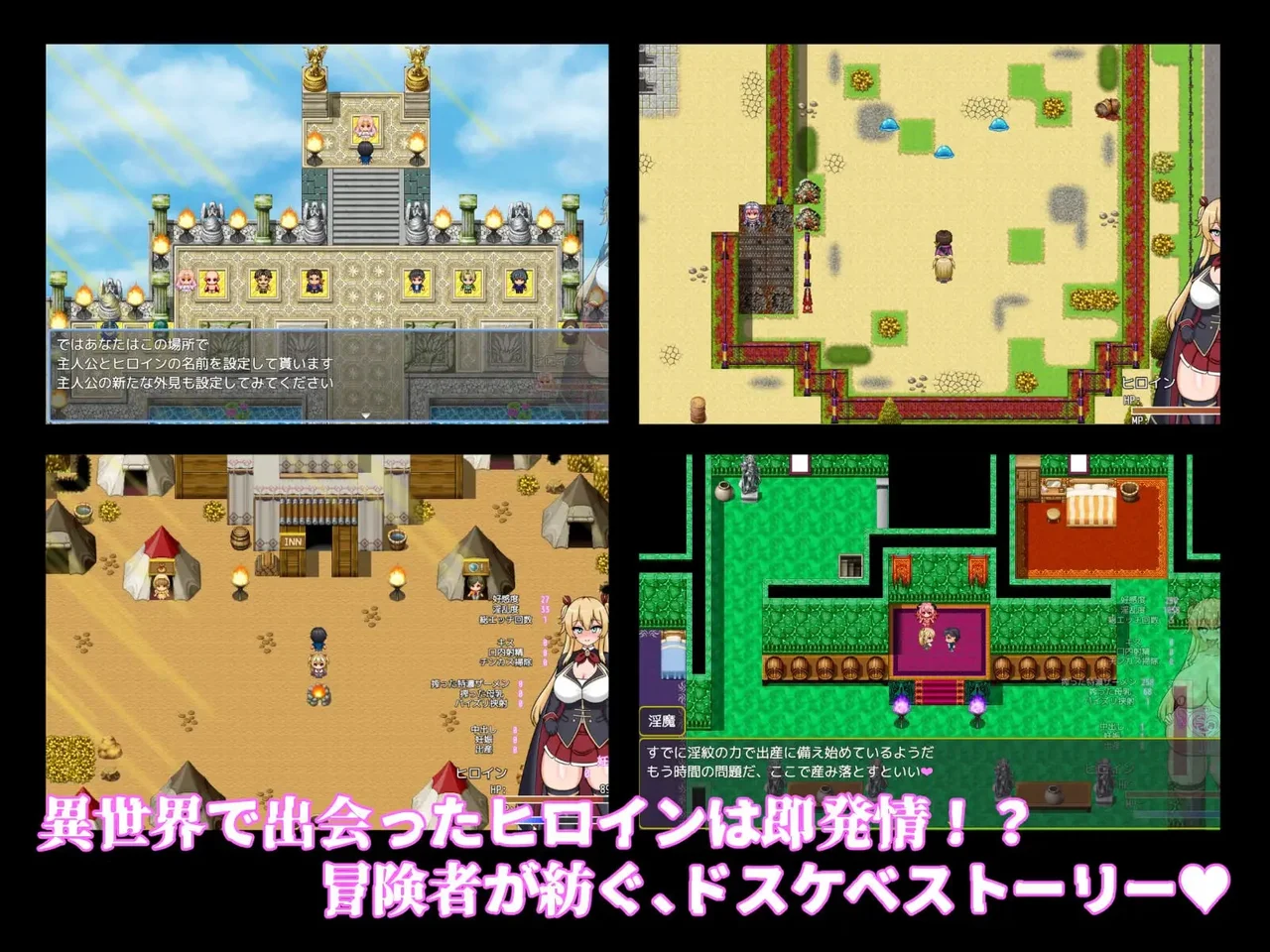 Chronicles of Dungeon Corruption Preview 1