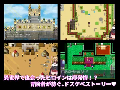 Chronicles of Dungeon Corruption Preview 1