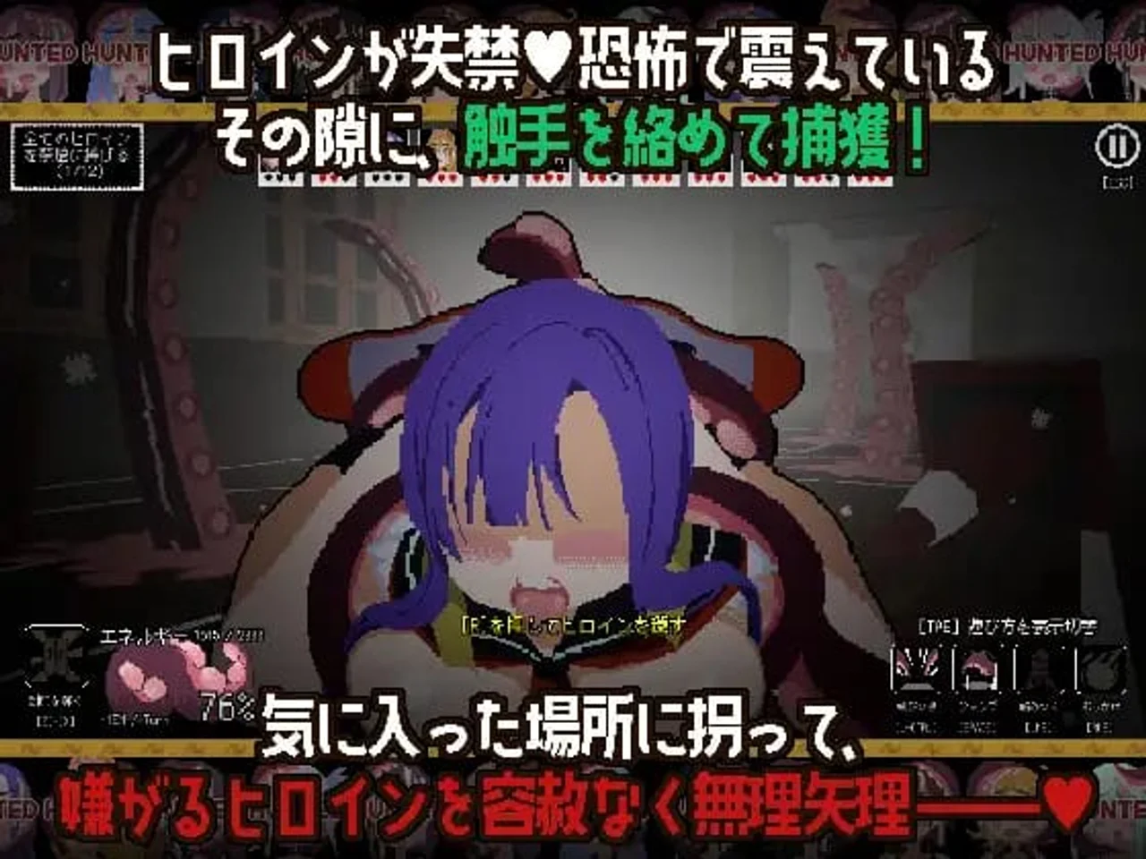 Tentacle Girls Hunt Getting off in an Abandoned School Preview 2