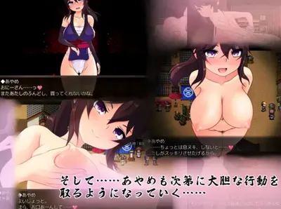 Ayame of the Night Shadow Preview 3