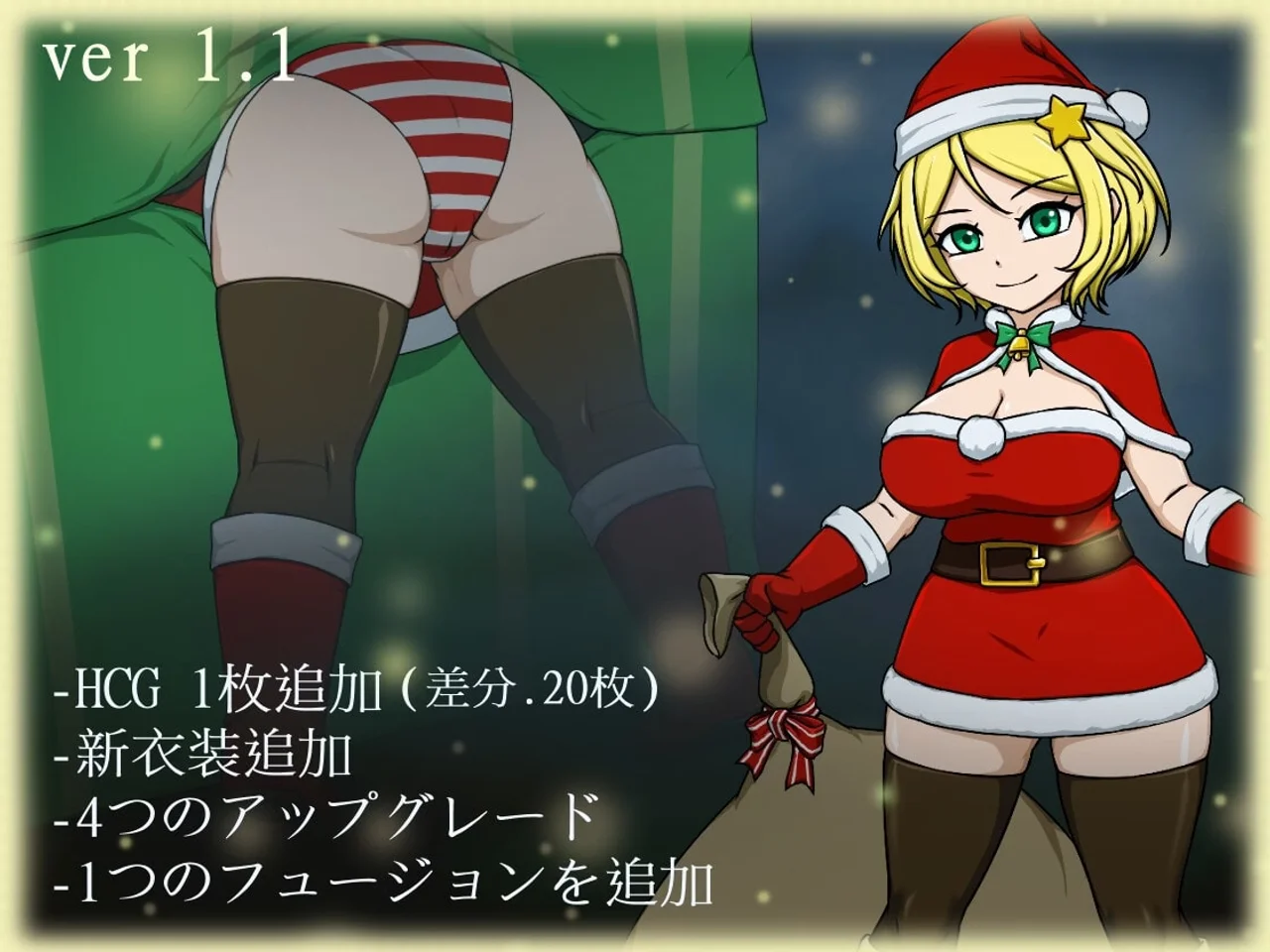Angel Emica Purification of Inferior Preview 5