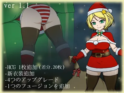 Angel Emica Purification of Inferior Preview 5