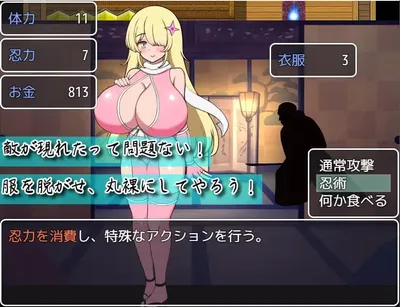Sanjo Paizuri Ninja Ijiwaru Vs Amayakashi Preview 3