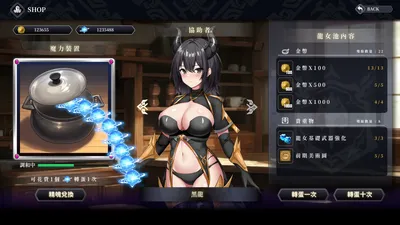 Ride the Dragon the Awakening of the Dragon Tamer Preview 8