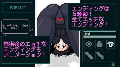 Sexual Response Lab Records of an Innocent Subject Preview 7