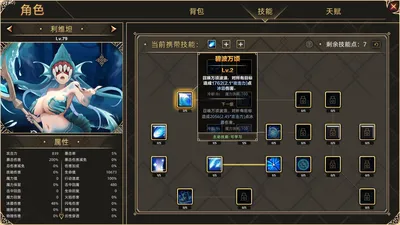 Idle Devils Preview 9