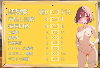 Realistic Mao TS Female Fall Rape Preview 10