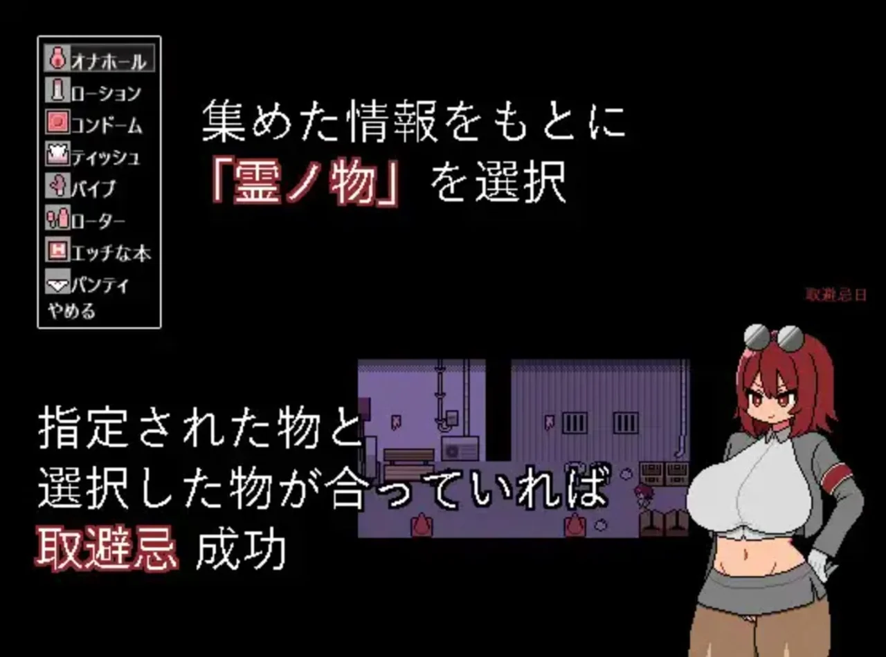 Back Alley Taboo Preview 2