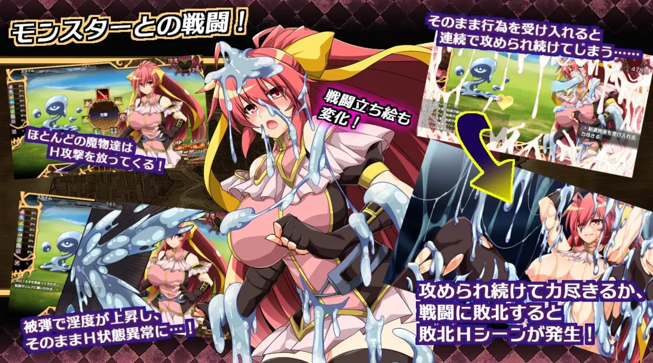 Phantom Soul Sword Lambda Neros R Preview 1