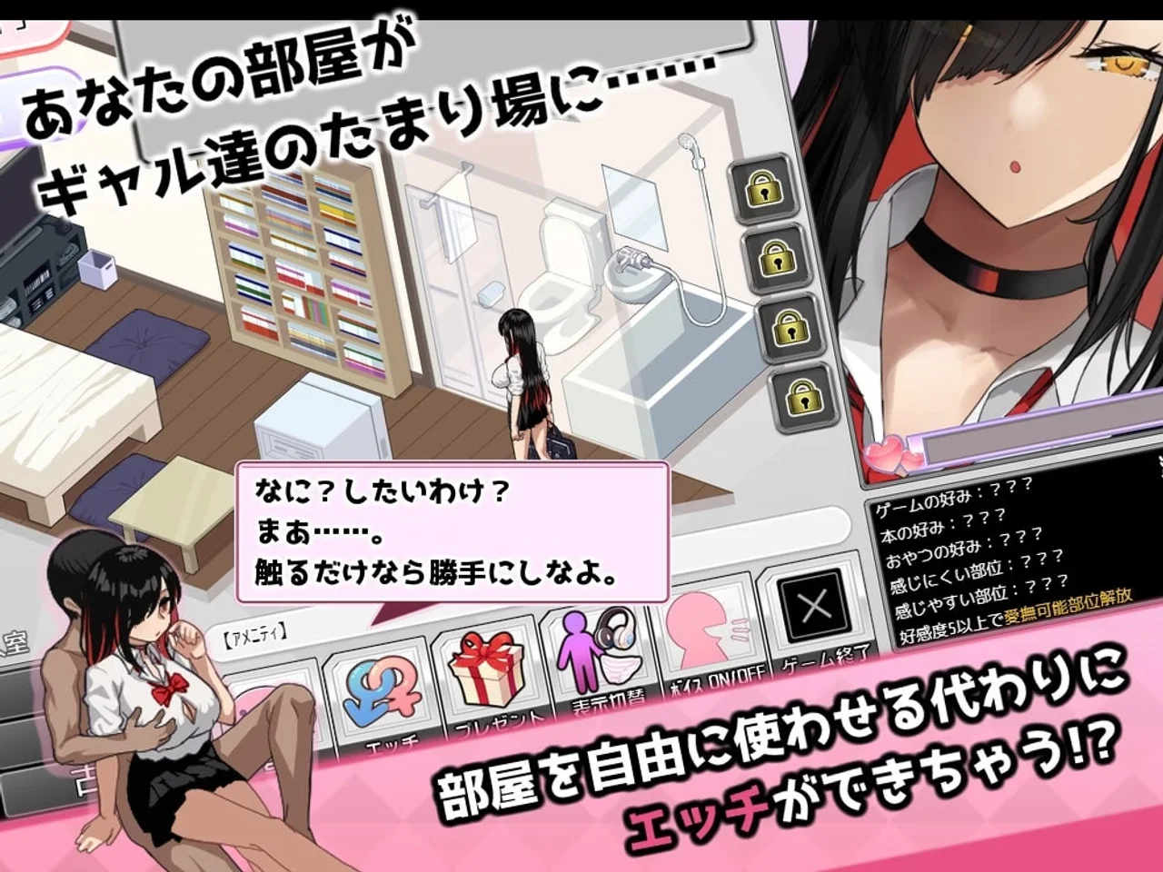Gal Party the Hangout With Gals From the Nearest School Preview 1