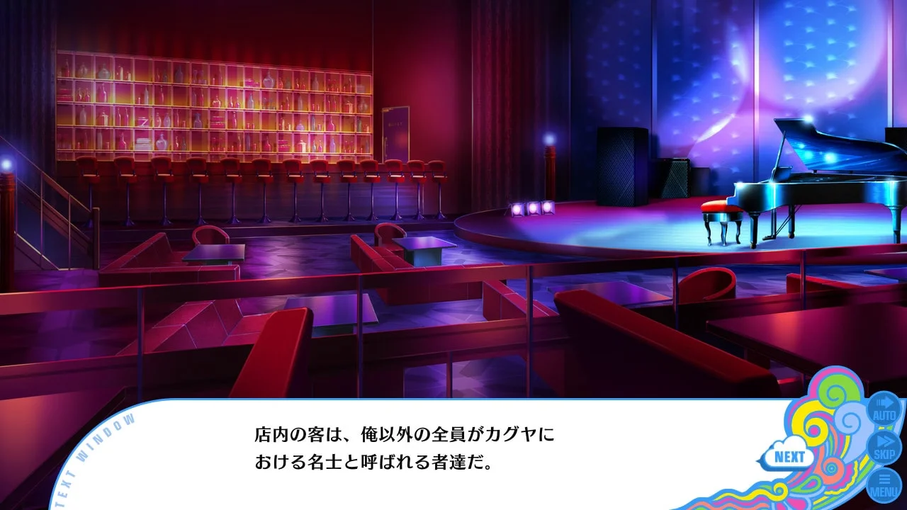 Unjou No Fairy Tale Preview 5
