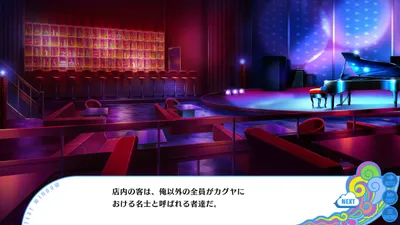 Unjou No Fairy Tale Preview 5