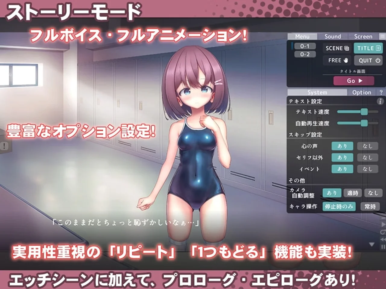 Swimsuit Girl Pleasure Torture Simulation Never Ending Orgasmic Hell in the Gym Storeroom Preview 3