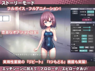 Swimsuit Girl Pleasure Torture Simulation Never Ending Orgasmic Hell in the Gym Storeroom Preview 3