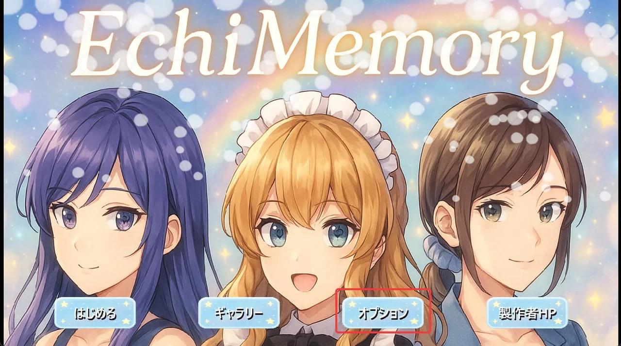 Echimemory Preview 1