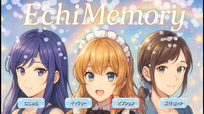 Echimemory Preview 1