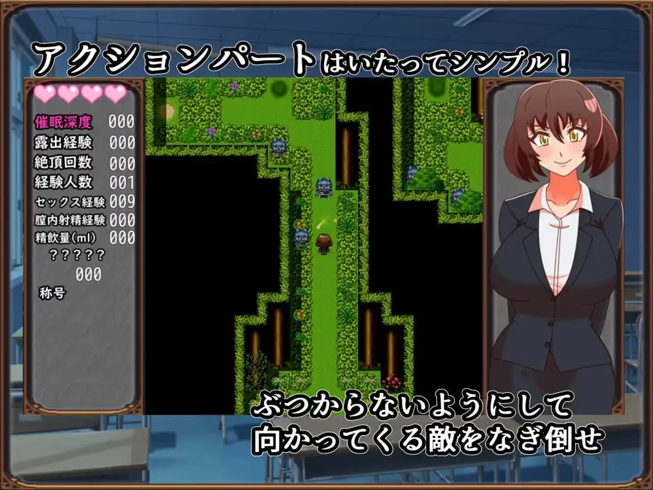 Hypnosis Academy the Hypnosis Trap and the Married Teacher Preview 3