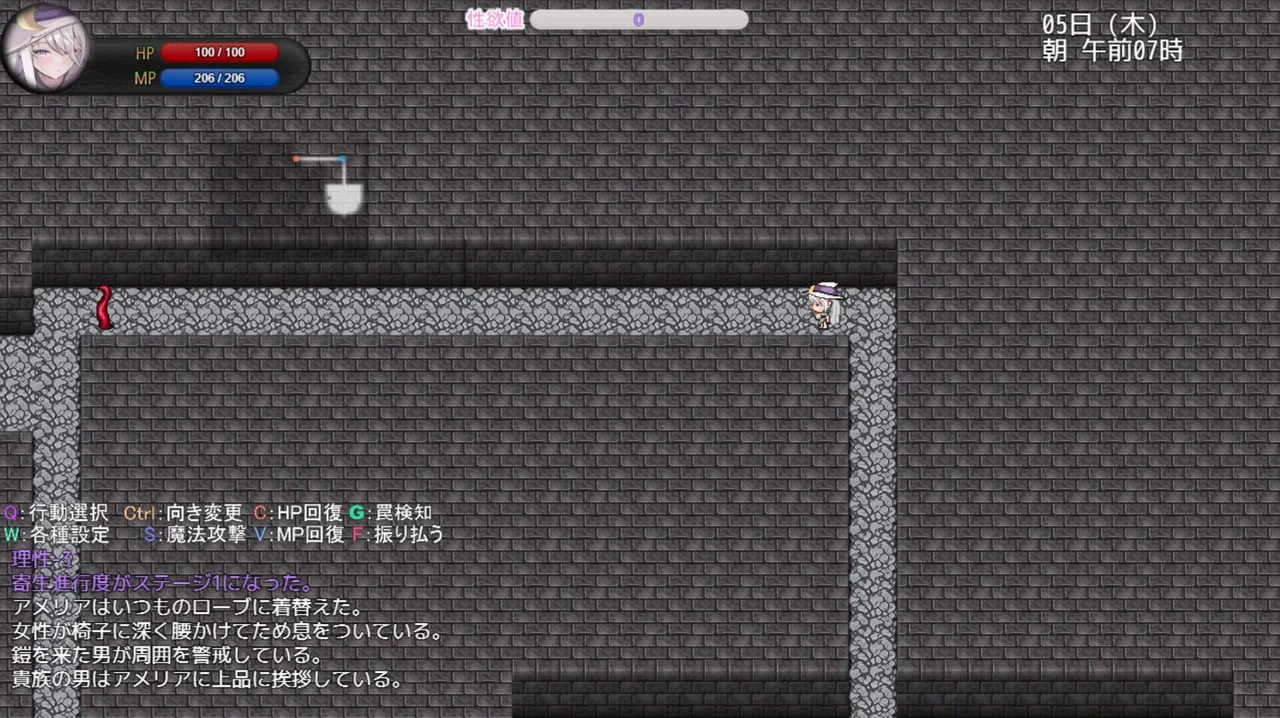 Amelia and the Erotic Tentacle Trap Dungeon Preview 3
