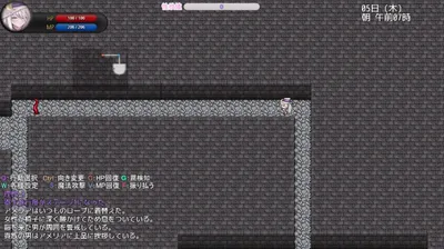 Amelia and the Erotic Tentacle Trap Dungeon Preview 3