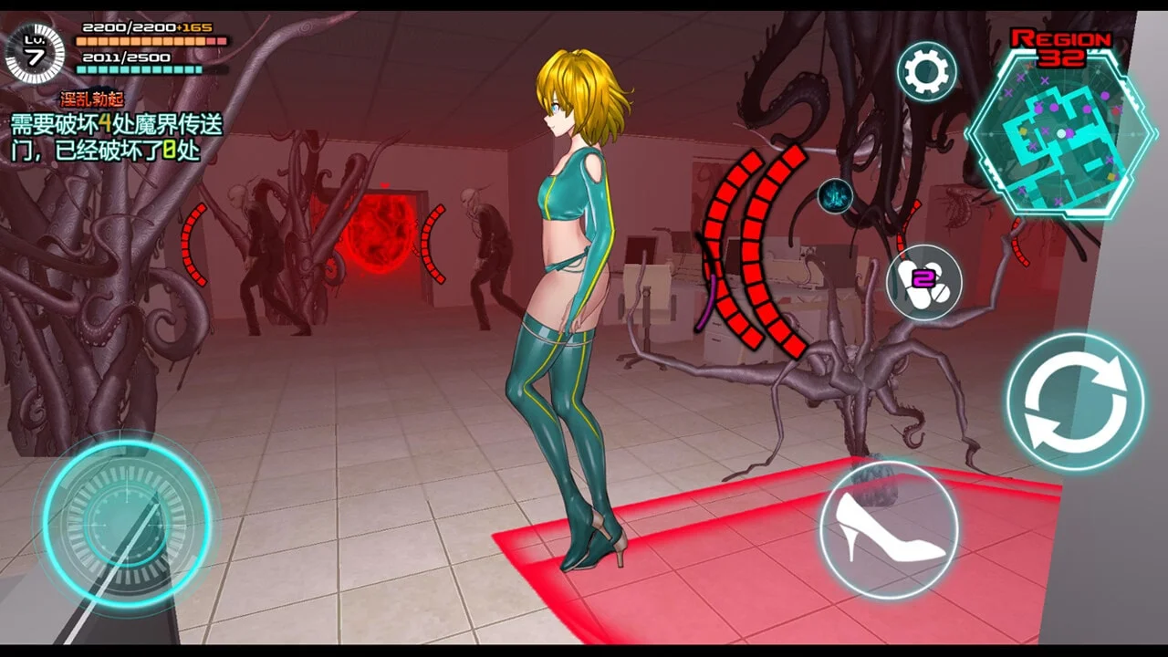 Feminization Device Preview 9