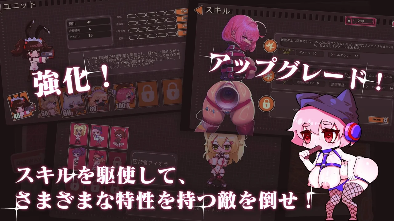 Maso Vs Sado Ultimate Masochist Training Battle Preview 3