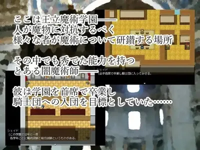 The Dark Mages Theory of Happiness Preview 1