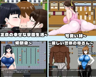 Total Ntr 2 Preview 2