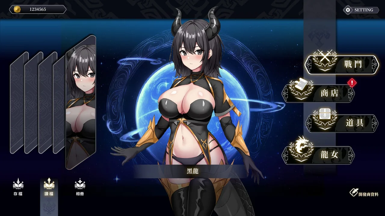 Ride the Dragon the Awakening of the Dragon Tamer Preview 5