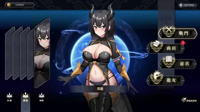 Ride the Dragon the Awakening of the Dragon Tamer Preview 5