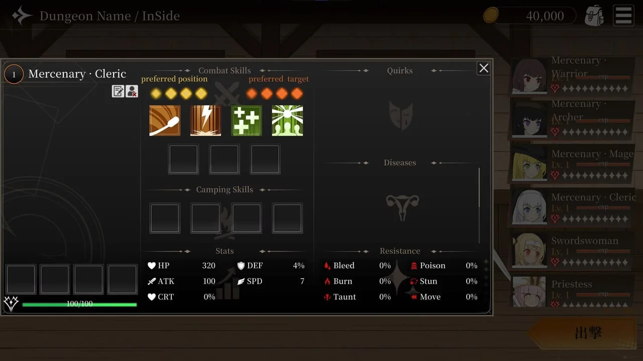 Project Dungeon Preview 2