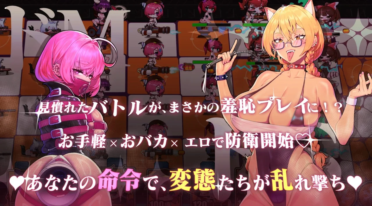 Maso Vs Sado Ultimate Masochist Training Battle Preview 1